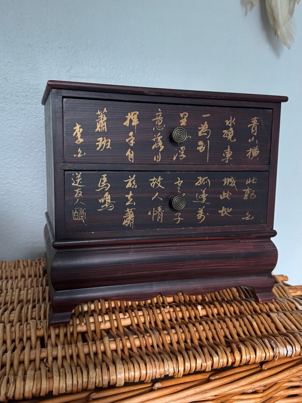 Dark Brown Asian-Style Two-Drawer Jewelry Chest with Gold Script